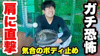 【痛】鈴木ゆゆうた捕手初体験！豪速球をビタドメ挑戦…才能をドブに捨てた天才が覚醒！