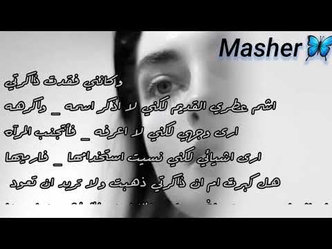 خواطر مشاعر مشاعر