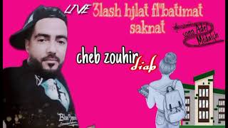 Cheb Zouhir live 2021 Intitulé no no no no💥