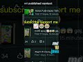 kabi may viral nahi hoga youtube banayka sapana sapana hi rahega #status #yoitubeshorts #viralvideo