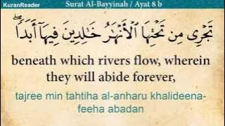 Quran: 98. Surah Al-Bayyinah (The Clear Proof): Arabic and English translation HD