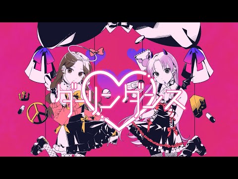 ダーリンダンス(달링 댄스) - RAJI · WANKONG COVER [불러보았다/歌ってみた]｜한국어자막｜프로세카｜プロセカ