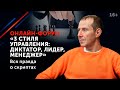 Новый уровень ведения бизнеса. Топ 3 стиля управления на самом масштабном онлайн-форуме 2020 года