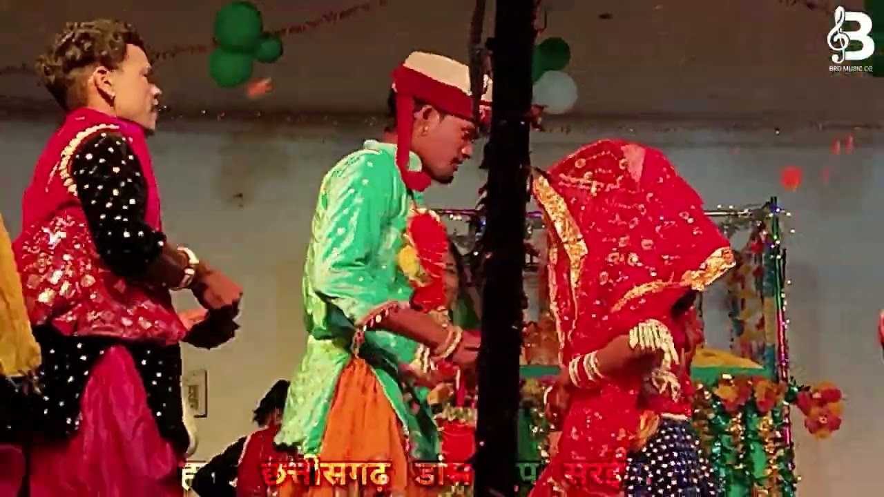 हमर छत्तीसगढ़ डांस ग्रुप साजापाली । डीजे डांस प्रतियोगिता भिरौद चारामा। #Dj#cg #hamar #chhattisgarh