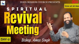 🔴 आत्मिक जागृति की सभा |REVIVAL MEETING | DAY-2 Morning Session| BISHOP. AMOS SINGH