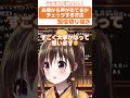 【切り抜き】お腹から声が出てるかチェックする簡単な方とは…！？😳✨ #shorts