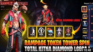 Rampage Token Tower Spin Free Fire | Kitna Diamond Lgega ? Rampage Ascension Free Fire