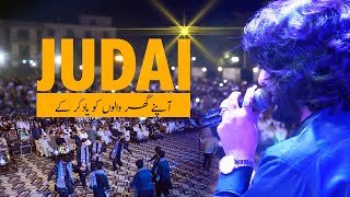 Judai | Singer Zeeshan Khan Rokhri | Live Concert | Multan college