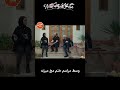وسط مراسم ختم مخ میزنه Shorts
