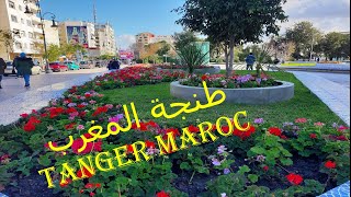 confiné mais heureusement je suis au Maroc à Tanger نتائج الحجر الصحي بدات كتبان : هلوسات طنجة 2
