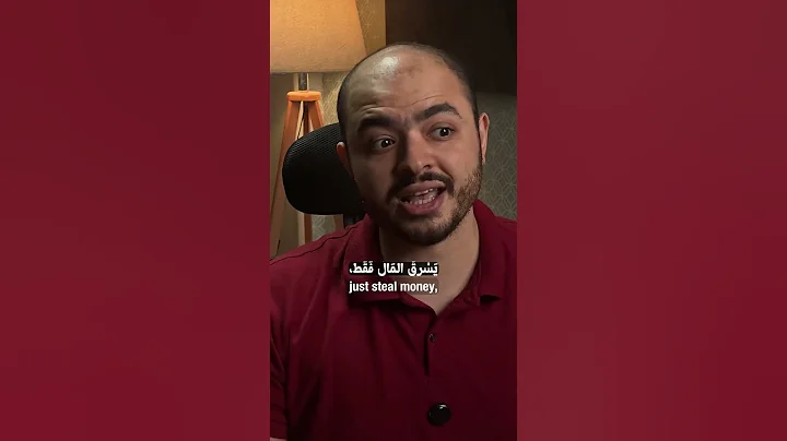 Why Is Gambling Forbidden in Islam?#Gambling #Haram #Wisdom