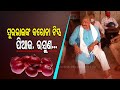 Special Episode Of News Fuse – MLA Sura Routray Gives Tips To Defeat #Coronavirus