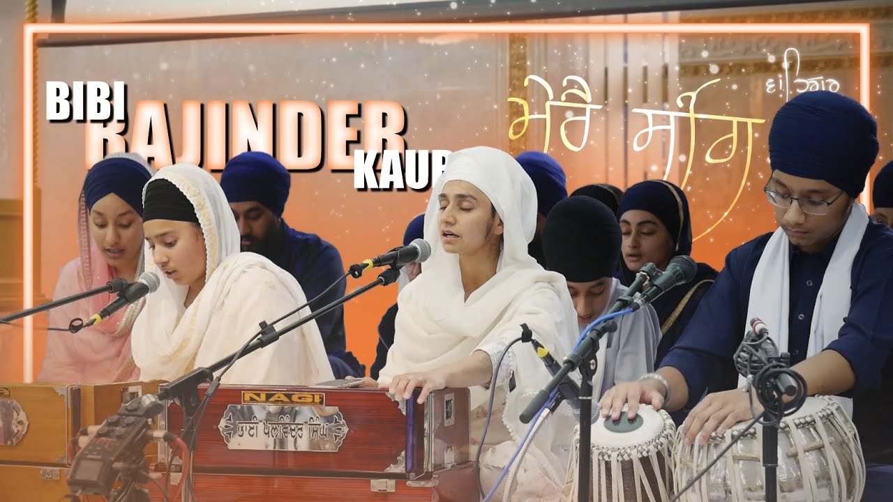 Bibi Rajinder Kaur - Gur Merai Sang Sadhaa Hai Naale - Wednesday Ev. I North Jun. 2025