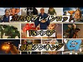 【2025年超総集編】最強ランキング！イタリアンブレインロットVSババア