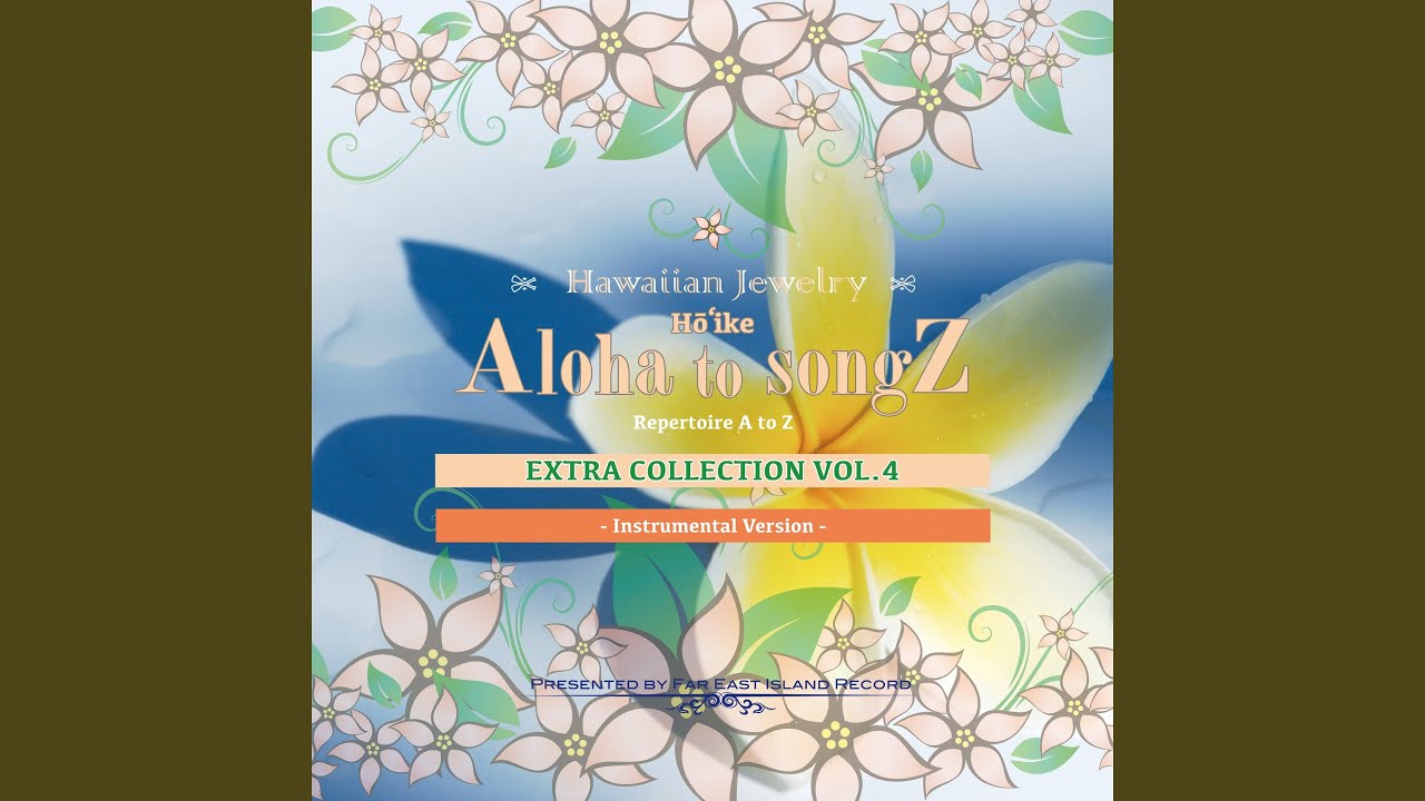 ハワイアン ウェディングソング （カラオケ） - YouTube