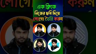 One Click Logo Editing My Photos Used 2023