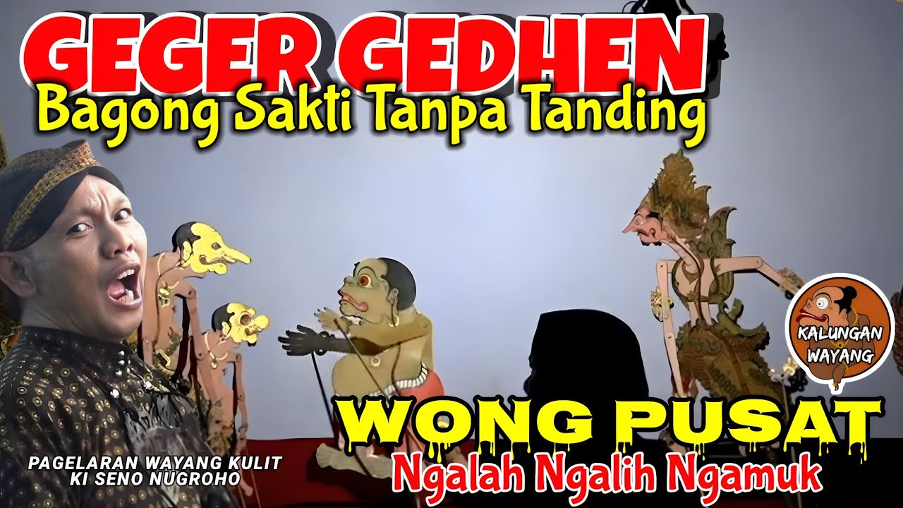 BAGONG LUCU NGAMUK‼️WAYANG KULIT KI DALANG SENO NUGROHO