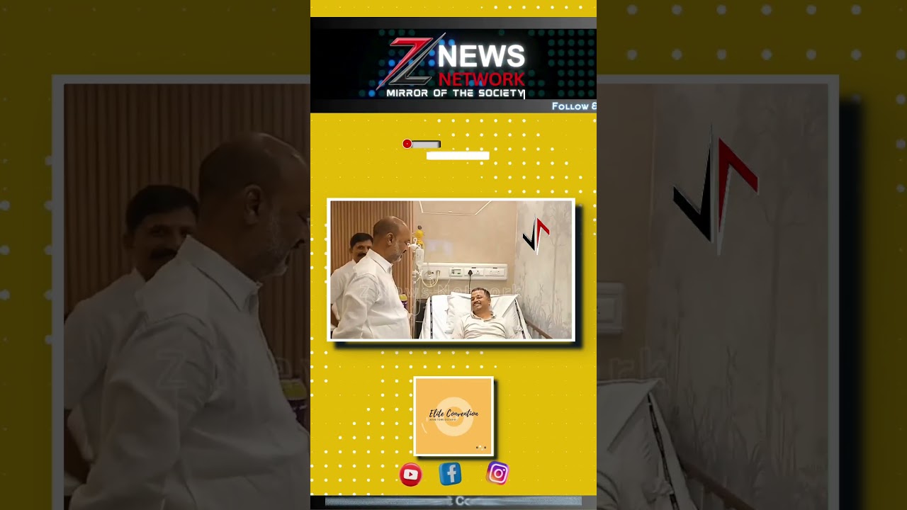 BJP MP Bandi Sanjay Visited Yashoda Hospital & Met DCP South East Zone S. Chaitanya Kumar IPS