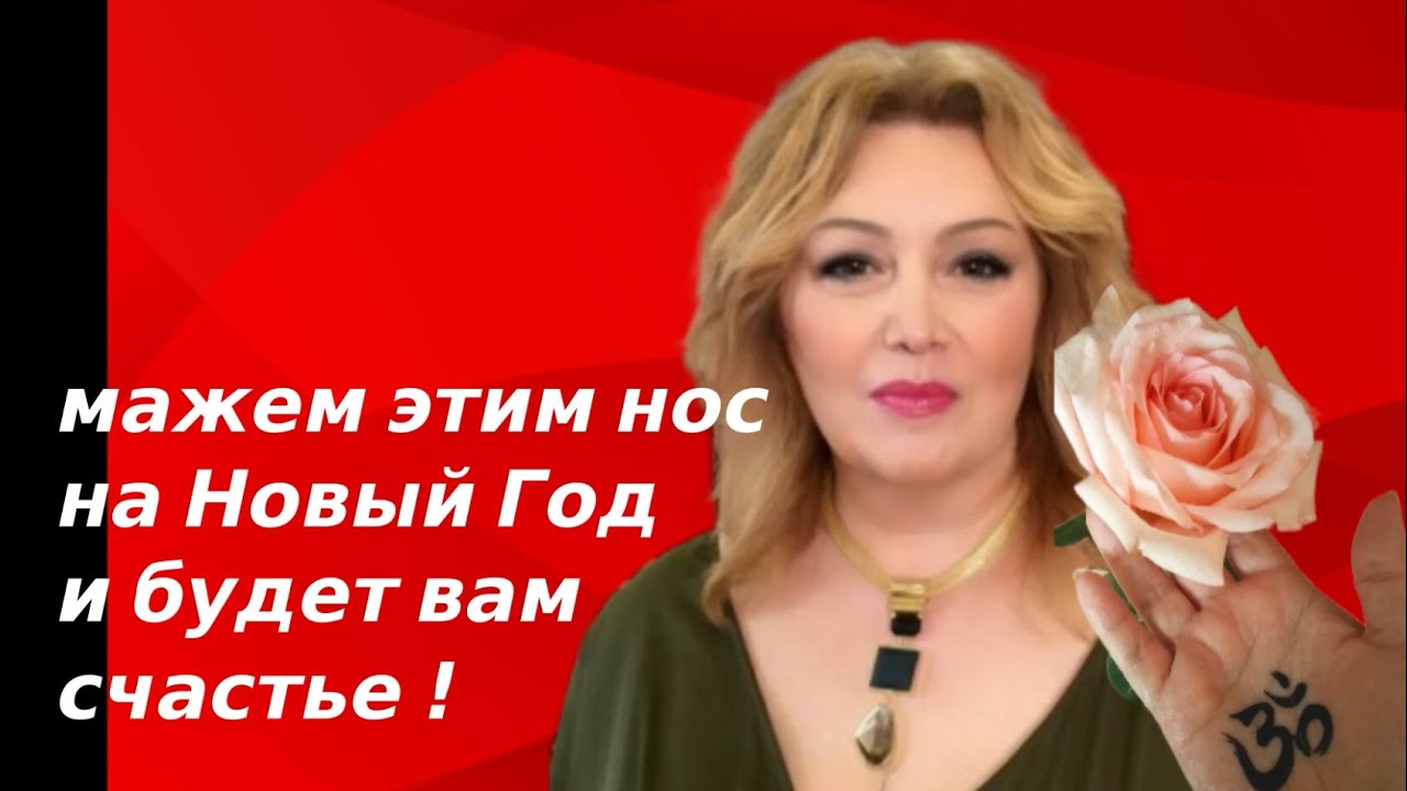 Гороскоп На 2023 Год Петух