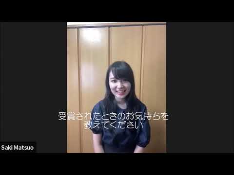 第３回クリスタル大賞　受賞記念インタビュー