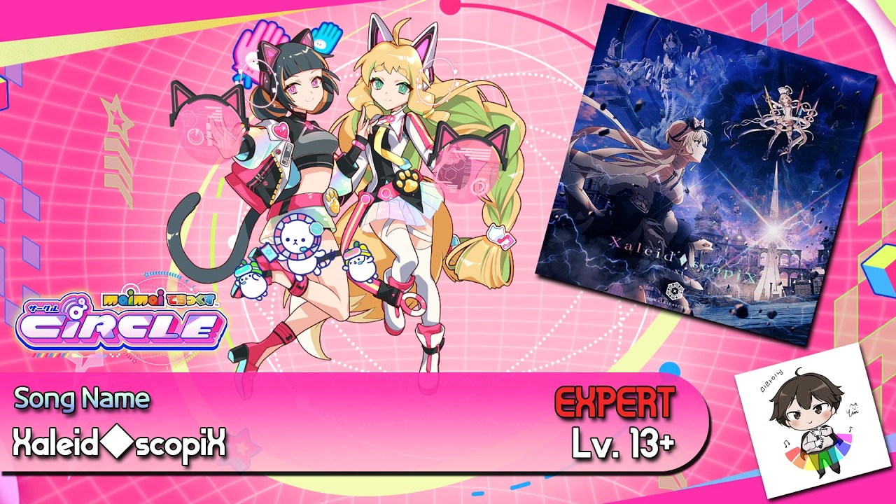 maimai DX CiRCLE] Xaleid◇scopiX EXPERT - YouTube