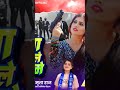 Baten Duniya Hilava Le Chamara Ne Song MP3 Download Baten Duniya Hilava Le Chamara Ne Song MP3 Download