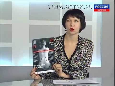 Вести Интервью. Наталья Уланова. Эфир от 20.11.2013