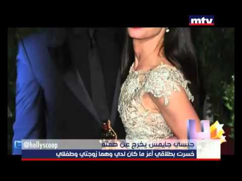    28 09 2015 جيسي جايمس يخرج عن صمته