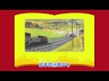 DVD「きかんしゃトーマス　おはなしきかせてトーマス」PR動画