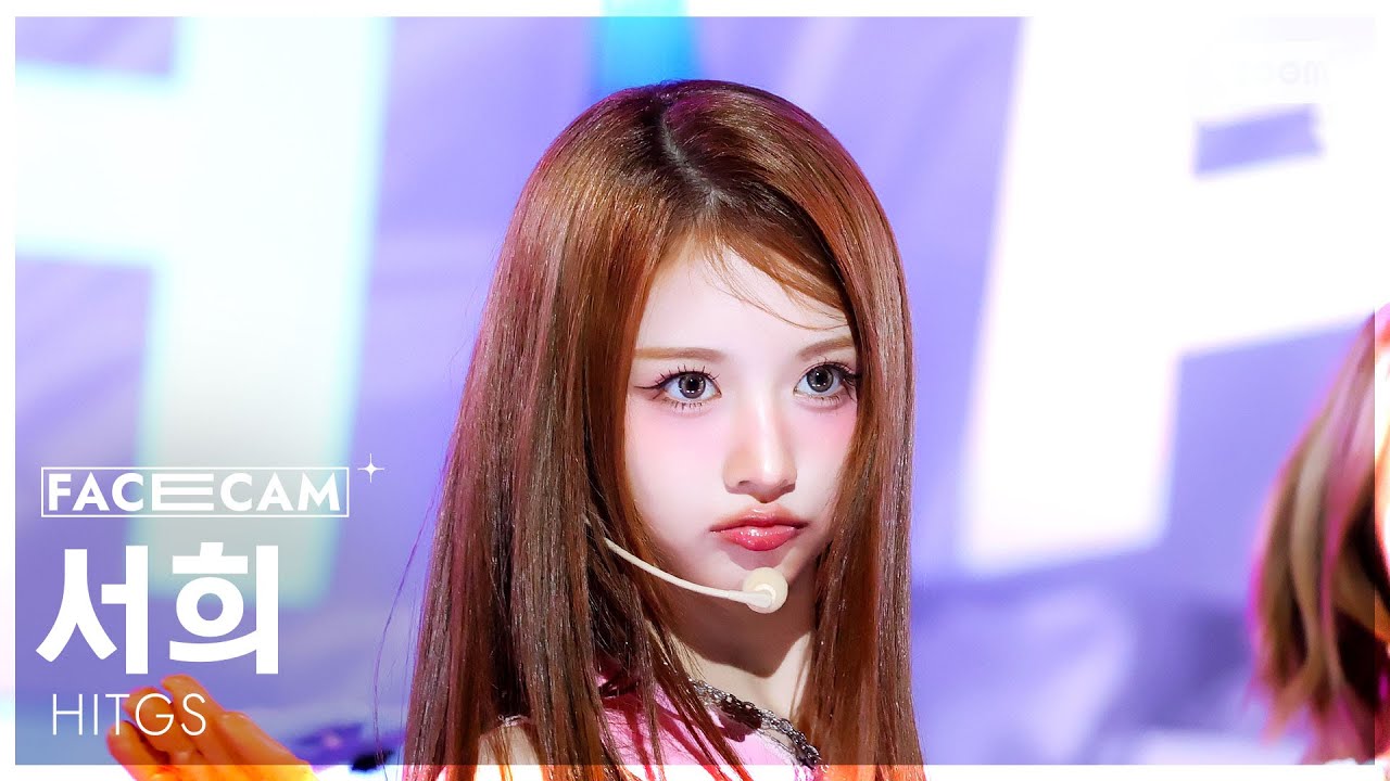 [페이스캠4K] 힛지스 서희 'HAPPY' (HITGS SEOHEE FaceCam) @SBS Inkigayo 251012