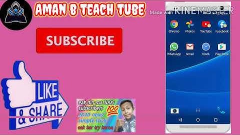 How to open power saving mode in HTC desire mobile phone or any other phone || by Aman b tech tube |