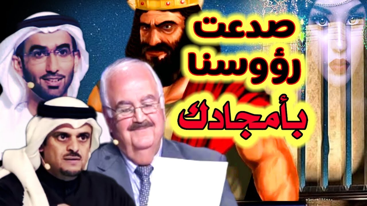 الشاعر اليمني الصاعقة الذي كسر هيبة لجنة التحكيم || 🇾🇪 ردود مفحمة شاهدوها !!