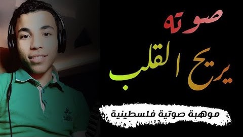 سورة لقمان كاملة❤// تلاوة تريح القلب والعقل❤// محمد حسن 🧡