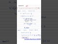 JEE Mains PYQ solutions #class11Maths #class12Maths #cbsemaths #jeepreparation #mathsforjee