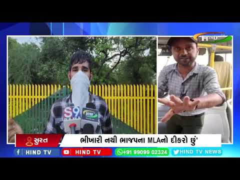 સુરત સીટી બસના એક વિડીયો વાયરલ