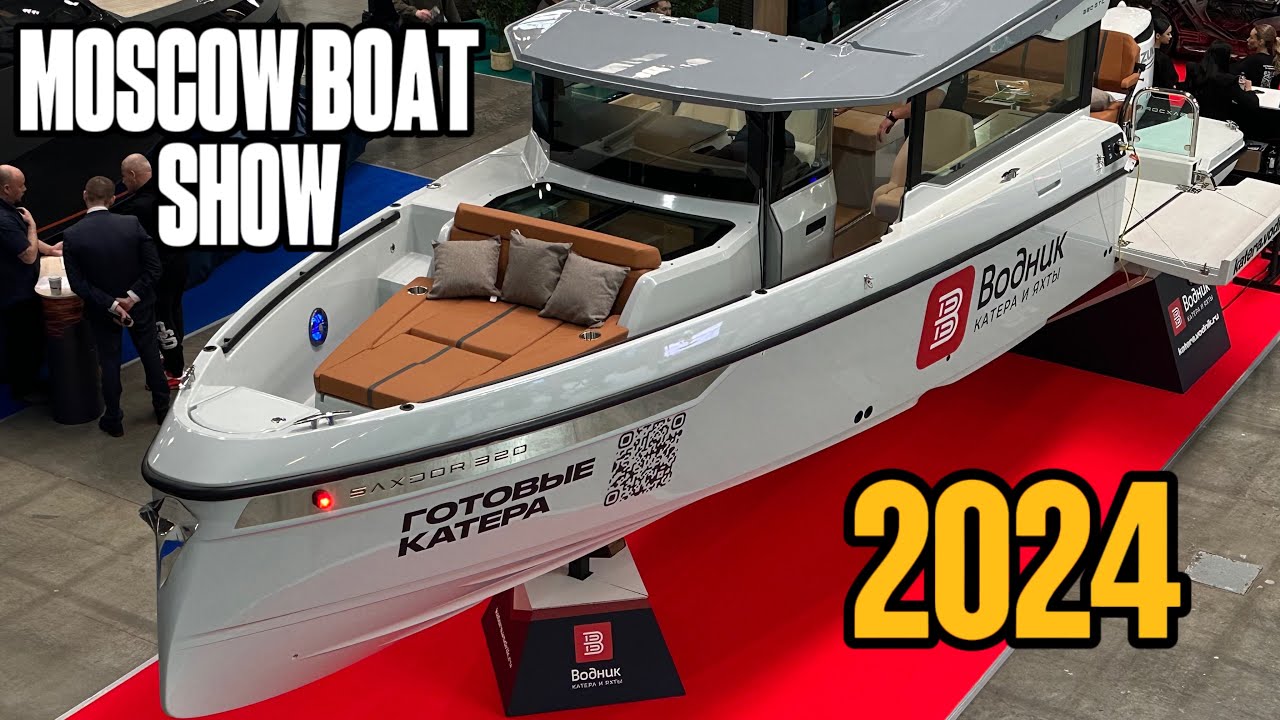 MOSCOW BOAT SHOW 2024! Какие катера и яхты ждут нас в 2024 году.