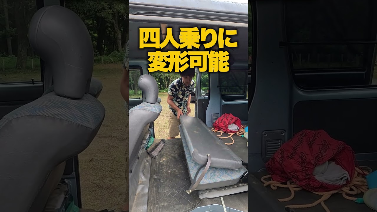 この車いくらで買ったか言えますか？ #shorts