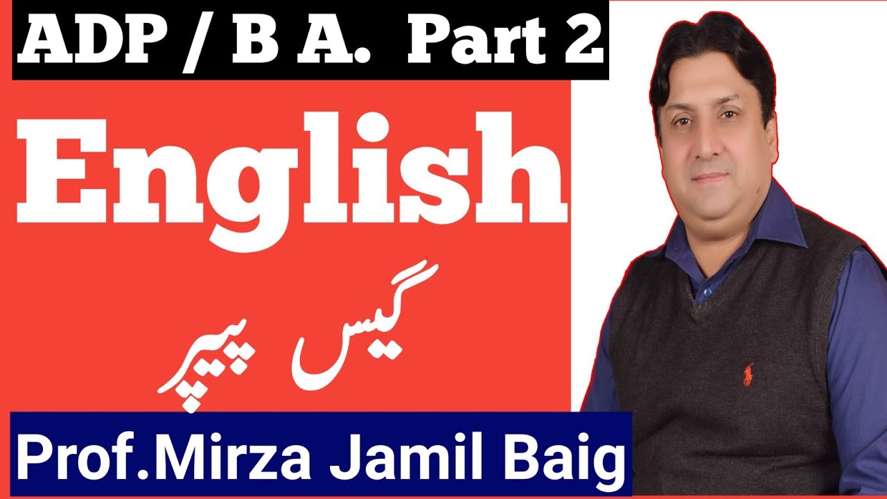 BA / ADP part 1  English Compulsory Guess paper.| BA English Important Questions| Pu /Sargodha Guess
