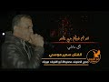 اجمل اغاني مع الفنان سمير موسي 