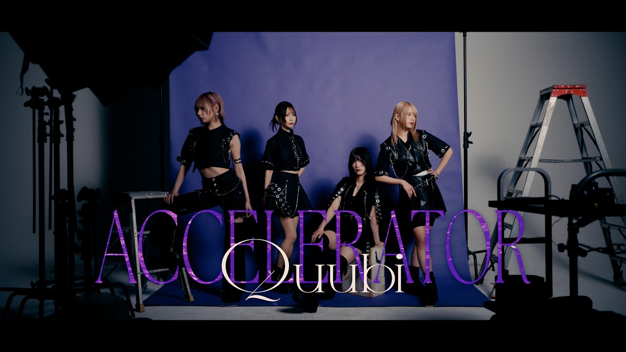 Quubi Official Fanclub「狐のなかま入り」