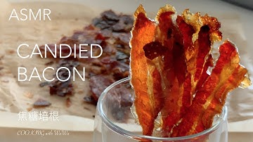 [ASMR] How to Make CANDIED BACON ❀  焦糖培根食譜  ❀  Recipe