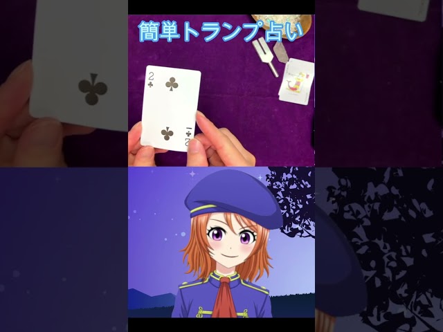 One-Oracle Love Fortune-TellingNEW!