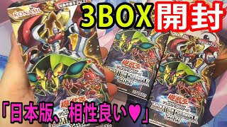 【#遊戯王】ANIMATION CHRONICLE 2021を3BOX開封【#アニメーションクロニクル】