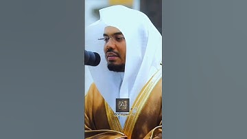 تلاوة مميزة تفوق الوصف #القرآن الكريم #ياسر الدوسري
