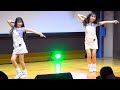 さゆまゆ(coco⭐︎kame)「Jumpin&#39;! Dancin&#39;!/Prizmmy☆」東京アイドル劇場@シダックスカルチャーホール 2023年3月26日