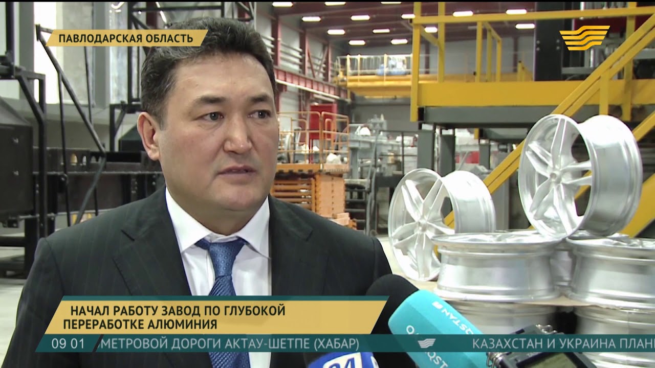 В павлодаре работает. Павлодара. В павлодаре работает. Скоро буду в павлодаре картинка. Фирма каз-еврострой павлодарская область.