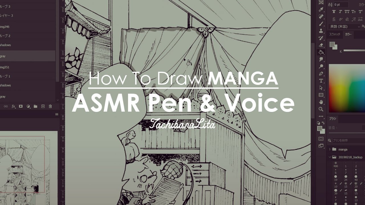 [ASMR] How to Draw MANGA and Sketches - 2022.11.12 [EN/ES/JP] - YouTube