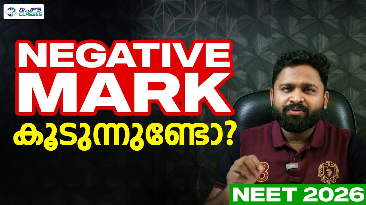 NEET 2026|Negative Mark കൂടുന്നുണ്ടോ?|Dr.JP's Classes