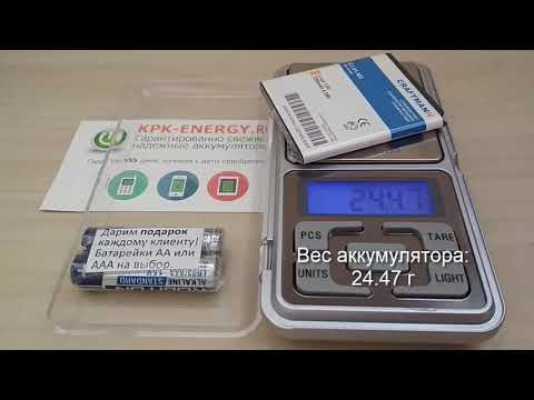 Ab474350bu аккумулятор совместимость