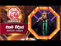 Ekama weediye    dhanawardana gallage  derana 60 plus season 05  top 12